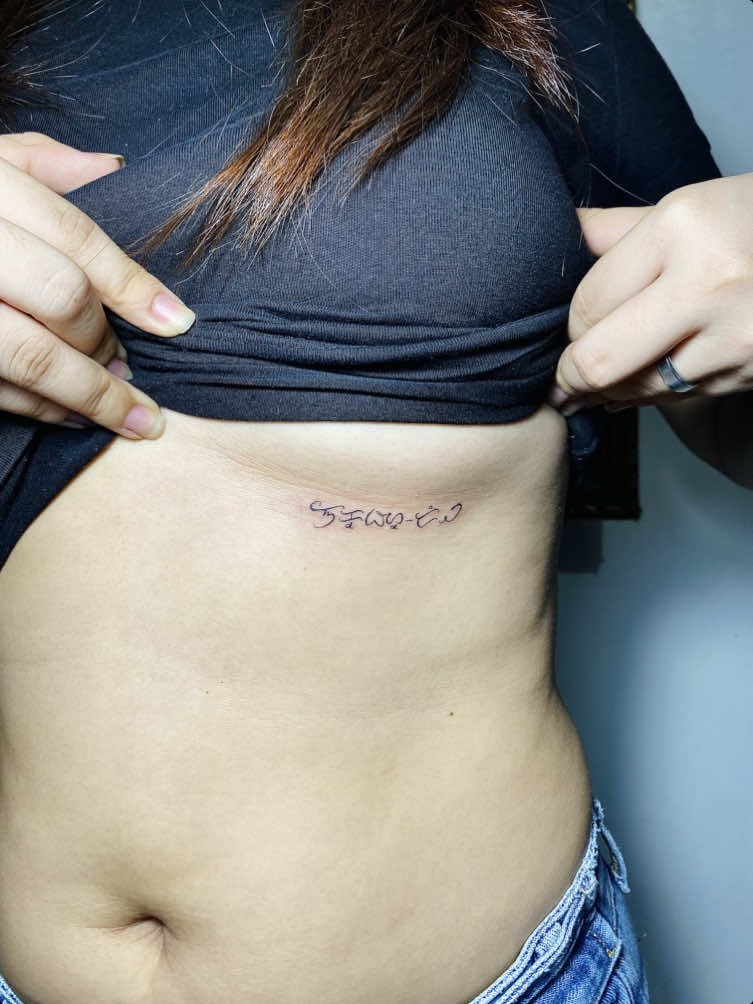 Dainty Fineline Under-Chest Design